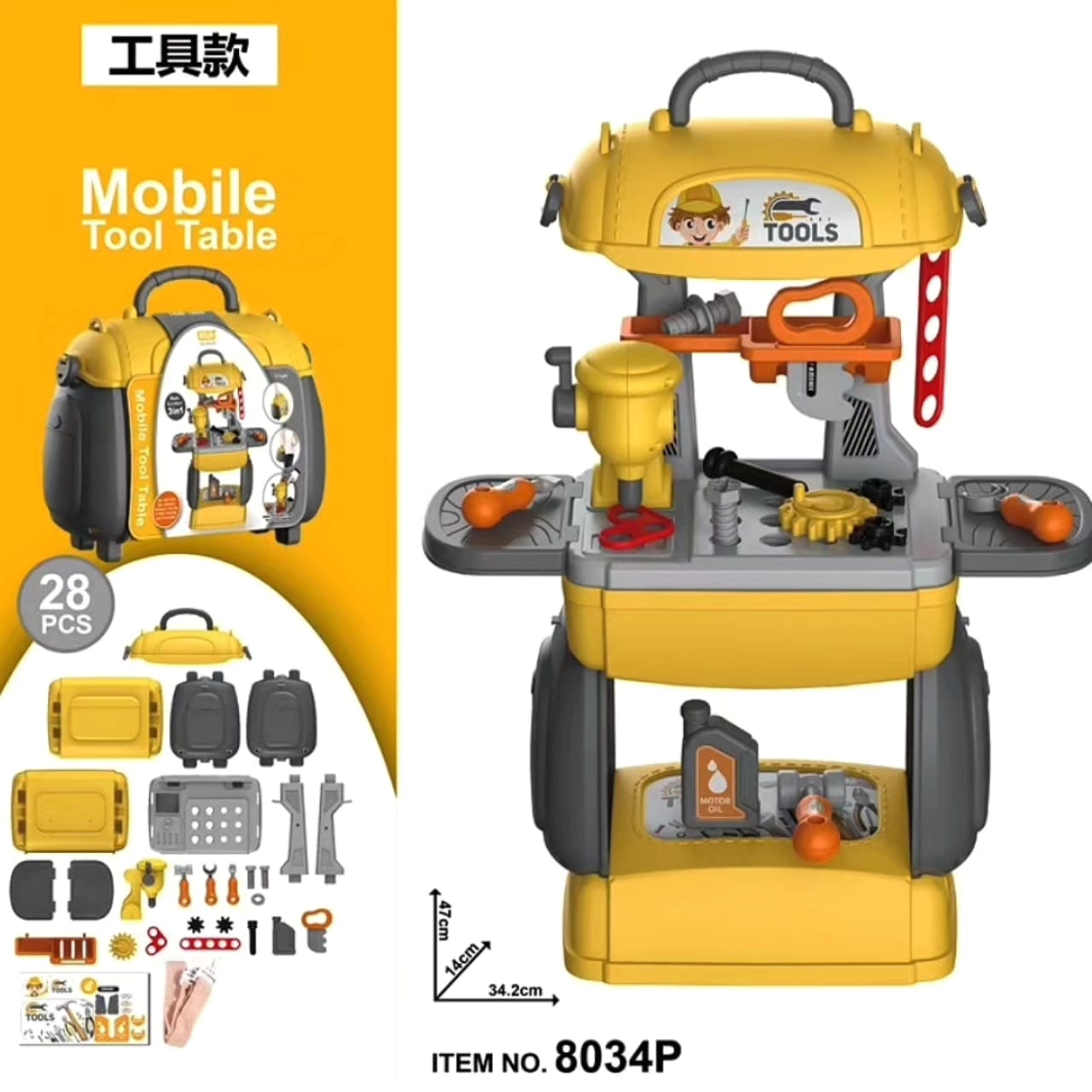 Pretend Play-Mobile Tool Table