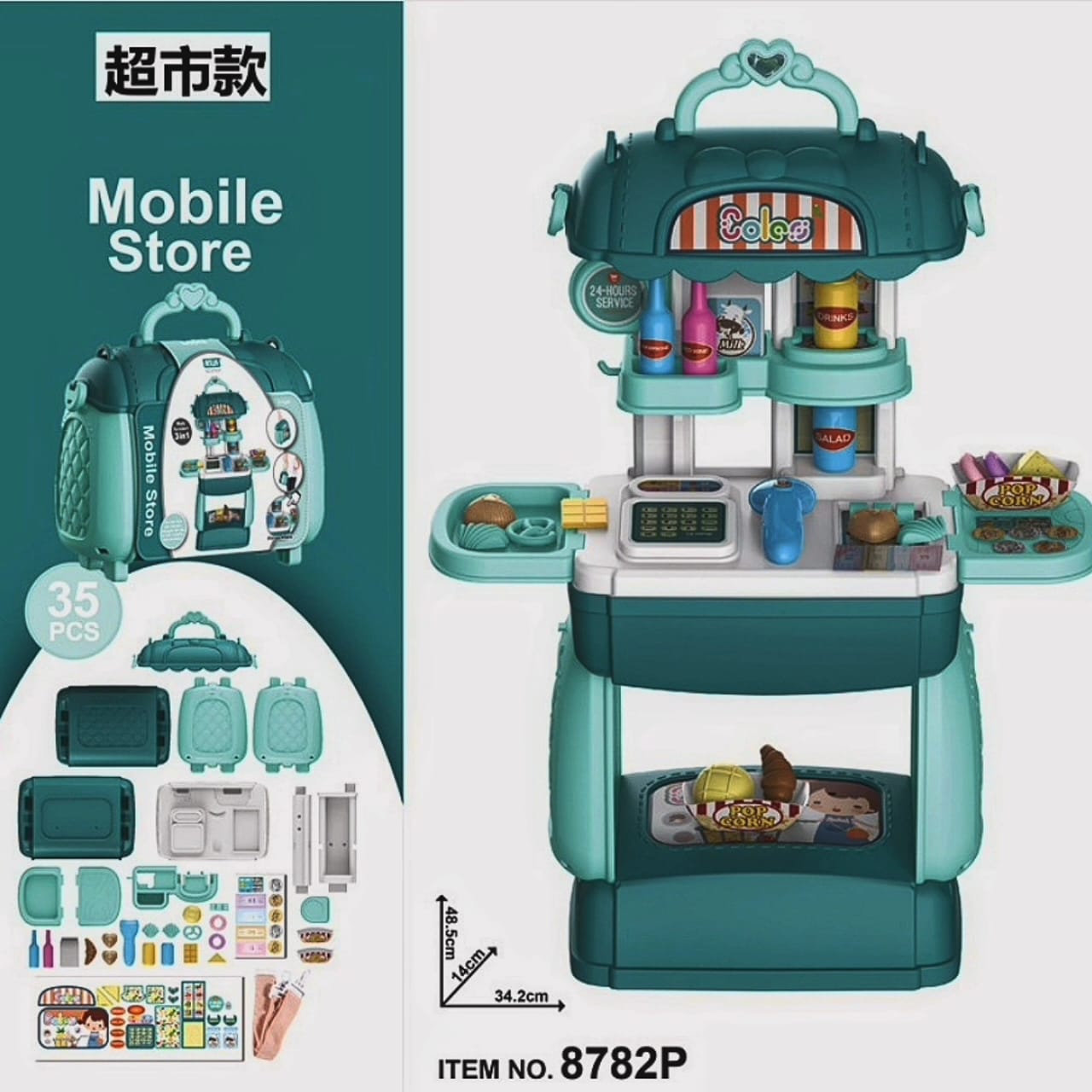 Pretend Play-Mobile Store